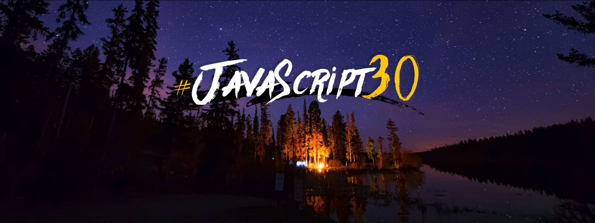 JavaScript 30